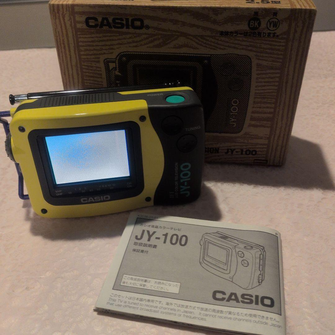 美品！ CASIO ポータブルテレビ - メルカリ