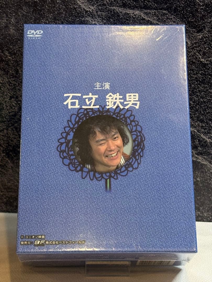 《 新品 》 ベストフィールド 雑居時代 デジタルリマスター版 DVD-BOX