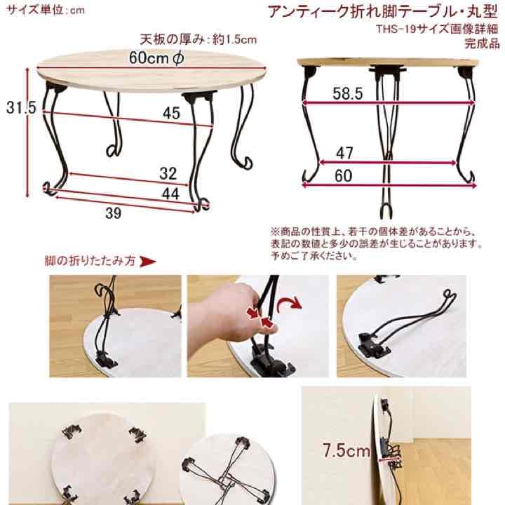 定価13800円！！アンティーク 折れ脚テーブル 丸型 BR/GN/WH - メルカリ