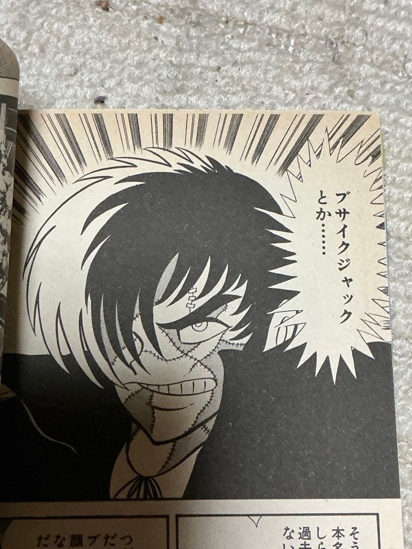 まぼろしパンティ／第一巻、第二巻、第三巻。ジャンプコミックス