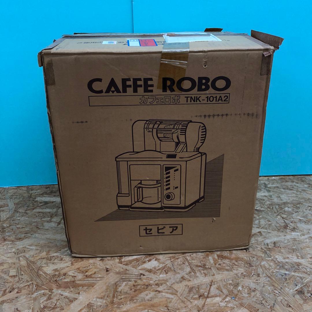 M4428 CAFFE ROBO（カフェロボ）TNK-101A2【未使用】 - メルカリ