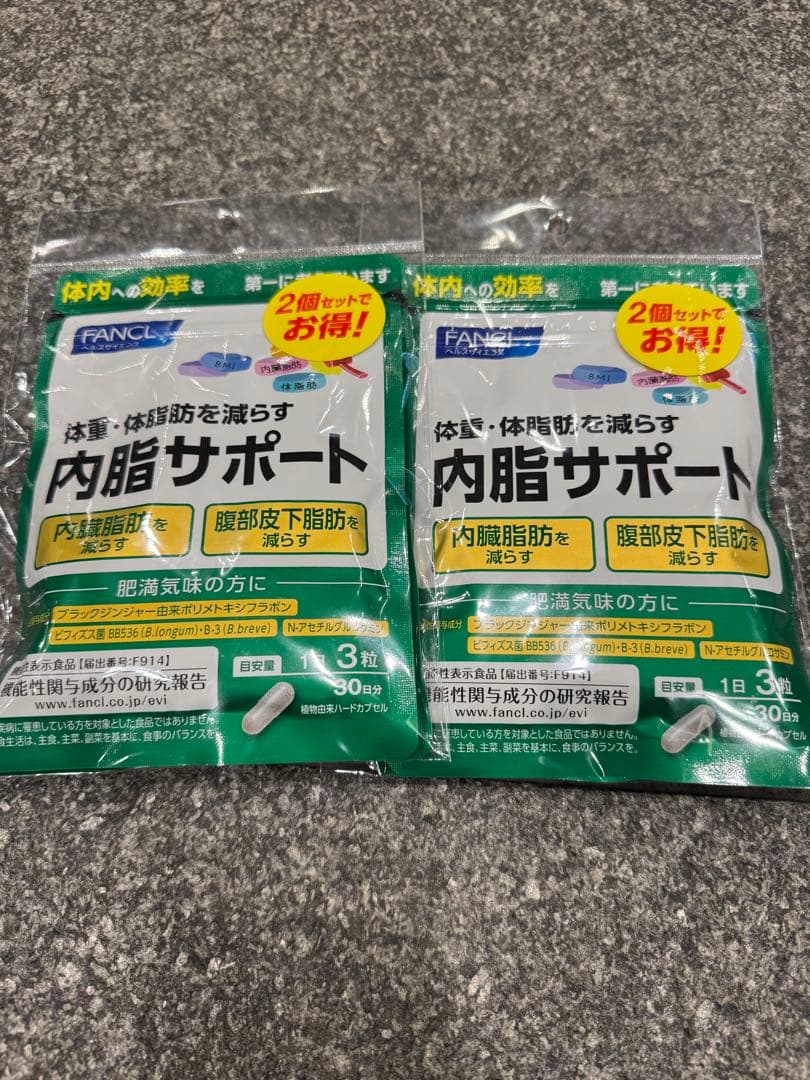 ファンケル 内脂サポート 30日分×4袋 - メルカリ