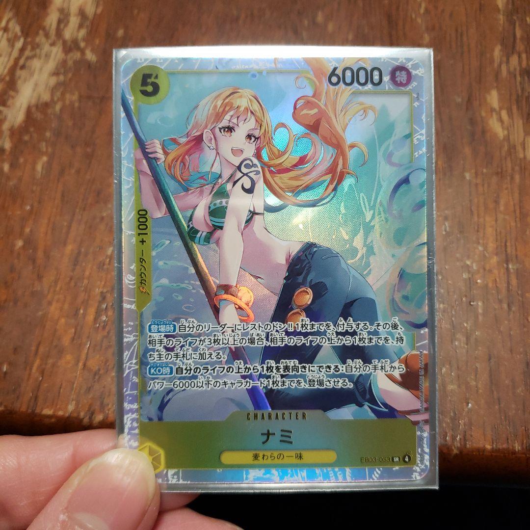 ワンピース カードゲーム ナミ レア - メルカリ