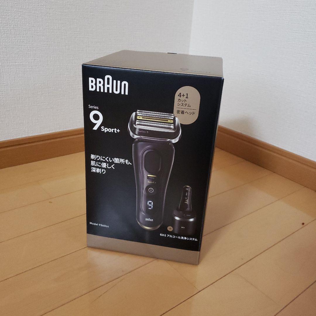 BRAUN Series 5 メンズ 電気シェーバー 替刃 セット 043
