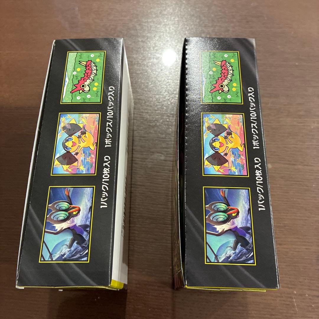 メガドリームex シュリンク無し 2箱 - メルカリ