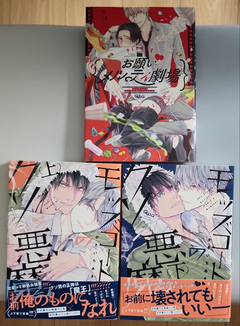 BLコミック11冊セット - メルカリ