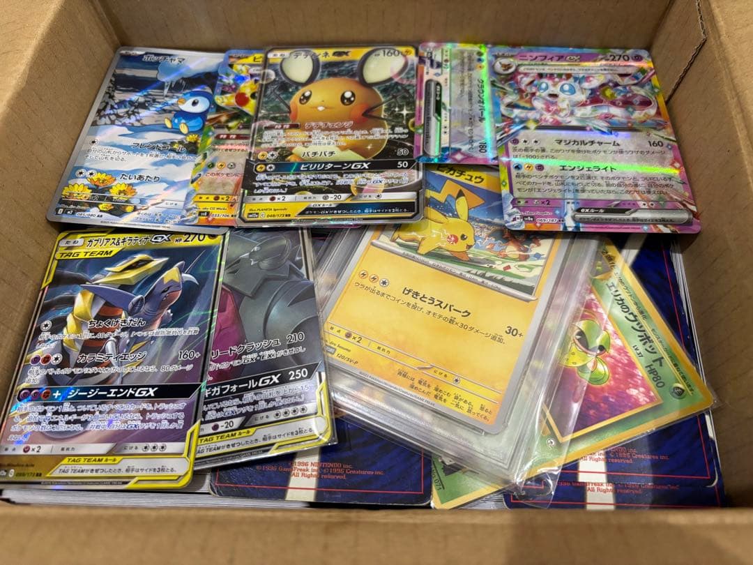 ポケモンカード 引退品 タッグチーム 旧裏 GX SR ARプロモ psa鑑定品