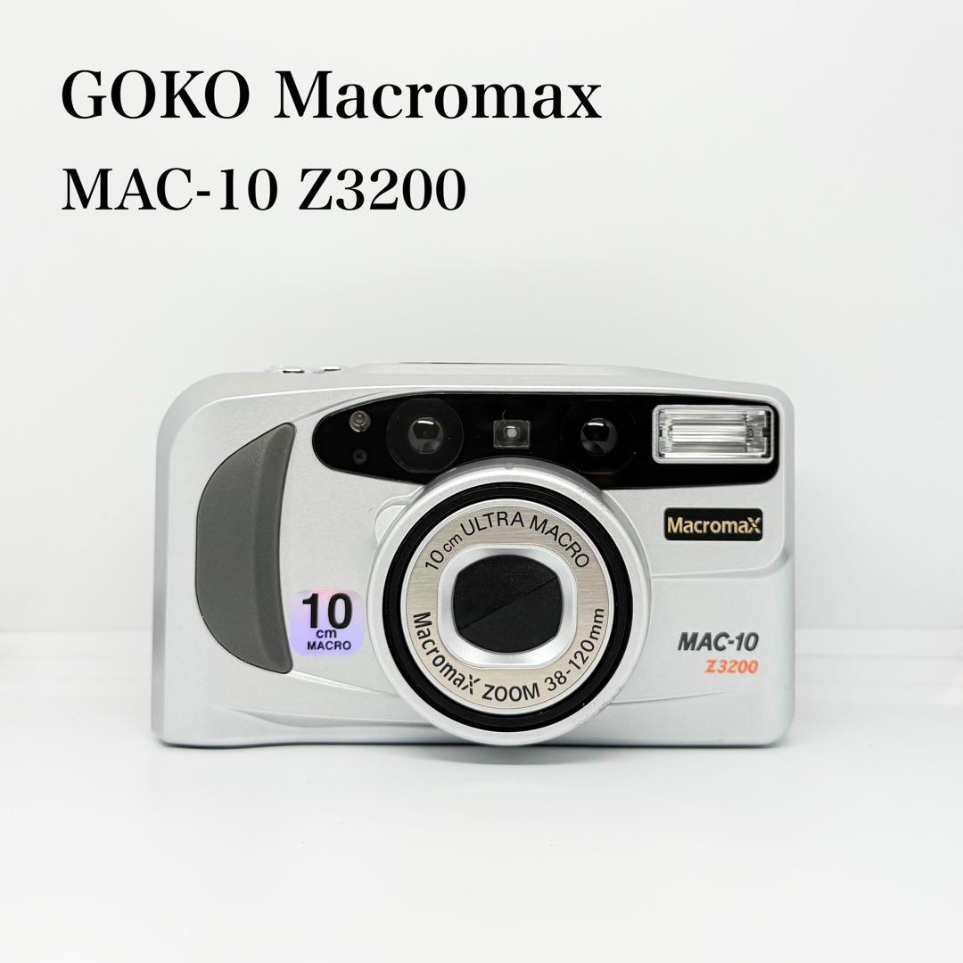 【完動品】GOKO Macromax MAC-10 Z3200 フィルムカメラ GOKO Macromax MAC-10 Z3200【完動品】 – Ein Camera