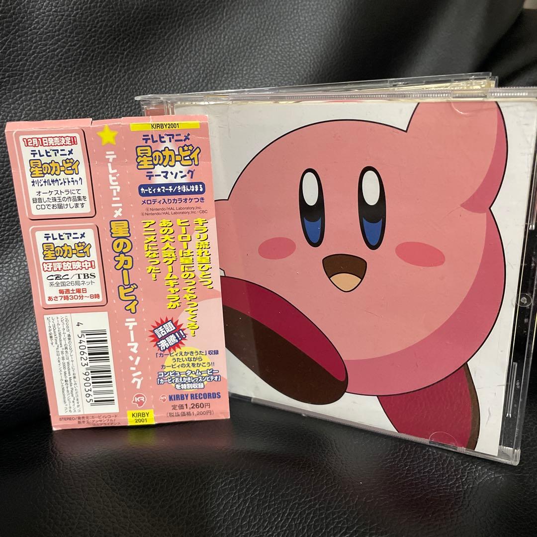 星のカービィ アニメサウンドトラック - メルカリ