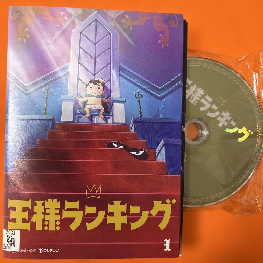 王様ランキング DVD 全巻セット アニメ 全11巻 - メルカリ