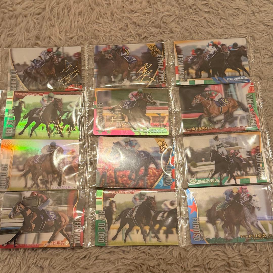 サラブレッドホースコレクション 第3R 12枚セット - メルカリ