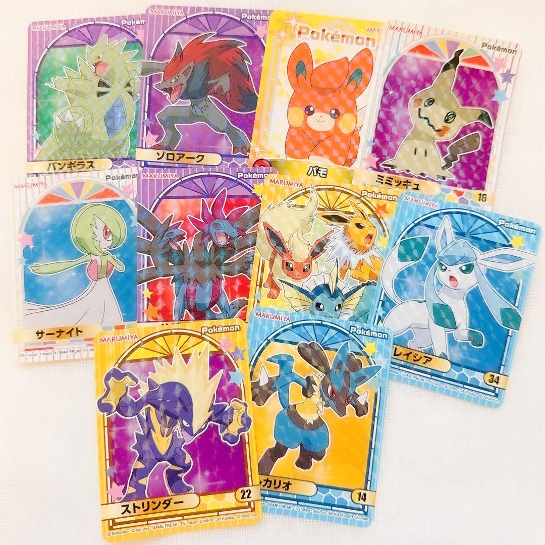 ポケットモンスター ポケモン シールセット - メルカリ