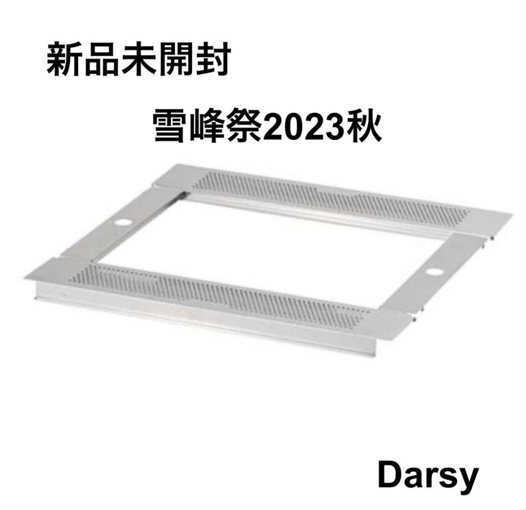 スノーピーク ジカロテーブル 2ユニットブリッジ FES-042 雪峰祭2023 雪峰祭2023秋限定！ジカロテーブル 2ユニットブリッジ FES-042 - 秋田