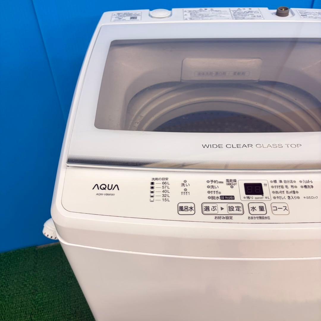 697 ガラストップ 大容量洗濯機 9kg インバーター 半年保証 冷蔵庫 美品