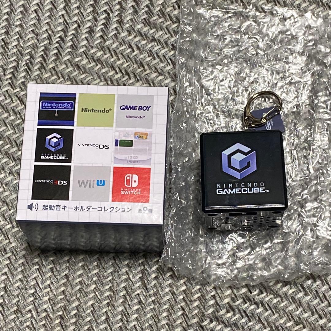 ニンテンドーミュージアムNintendo ゲームキューブ 起動音キーホルダー