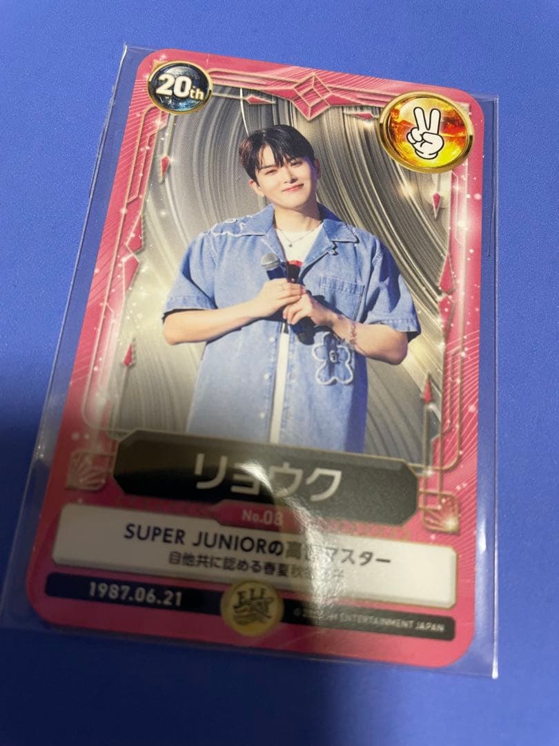SUPERJUNIOR リョウク トレカ トレーディングカード FC限定 - メルカリ