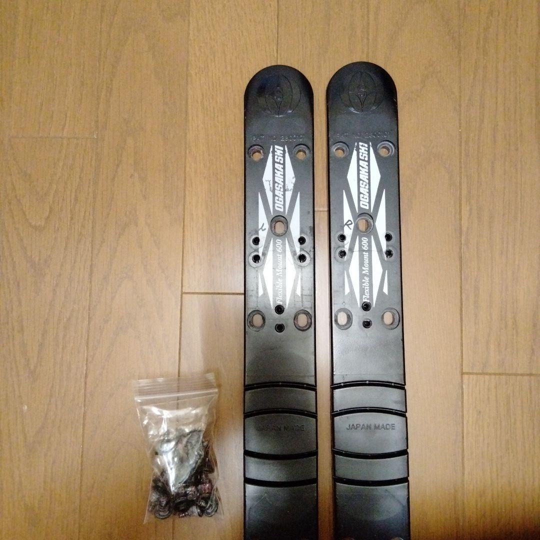 FM600プレート オガサカ ☆マーカーコンプ295mm&312mmのビス穴有り