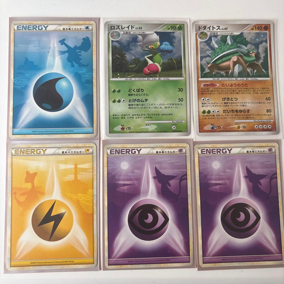引退品】 ポケモンカード 2006〜9 - メルカリ