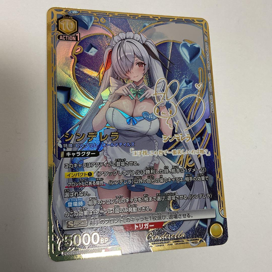 ユニオンアリーナ NIKKE シンデレラ PcSR 星2 パラレル - メルカリ