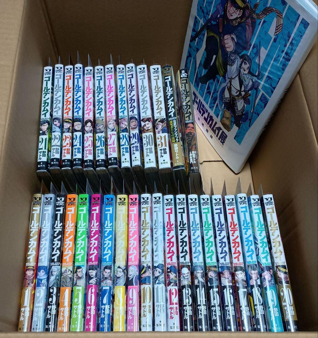 全巻初版】ゴールデンカムイ1〜31巻＋関連本 - メルカリ