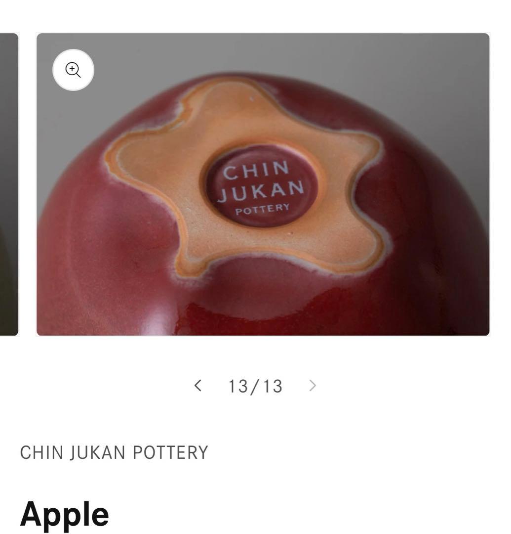 CHIN JUKAN POTTERY（沈壽官窯） リンゴ型シュガーポット 薩摩焼