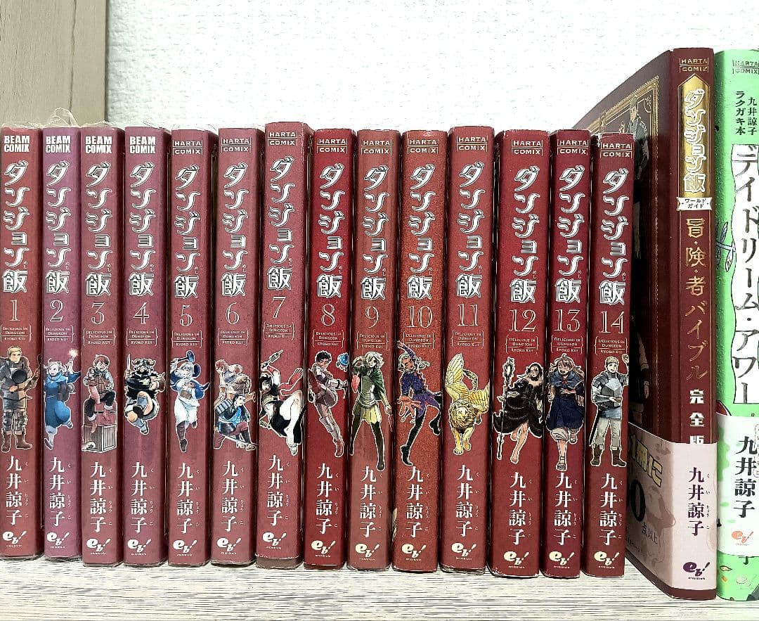 ダンジョン飯全巻セット+冒険者バイブル、デイドリームアワー - メルカリ