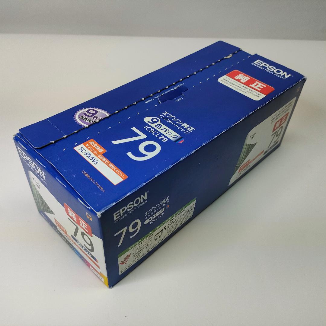 エプソン IC9CL79 EPSON 79 9色セット PX5VII 純正 - メルカリ