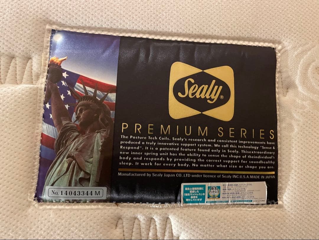 Sealy シーリー セミダブル ベットマットレス プレミアムシリーズ 楽天市場】【正規販売店】シーリー マットレス セミダブル レスポンス
