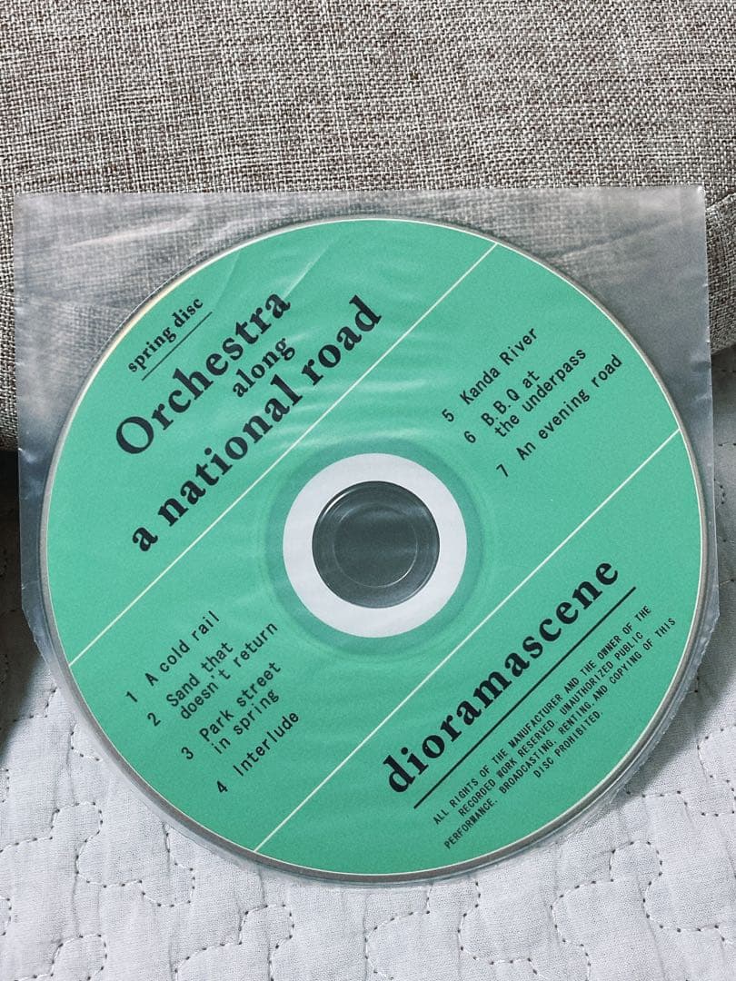 激レア】ジオラマシーン『国道沿いのオーケストラ』cero 橋本翼