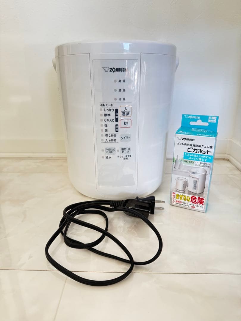 象印　スチーム式　加湿器 EE-RS35 　（23年製） ユアサプライムス.com｜象印 スチーム式加湿器 ホワイト EE-RS35-WA