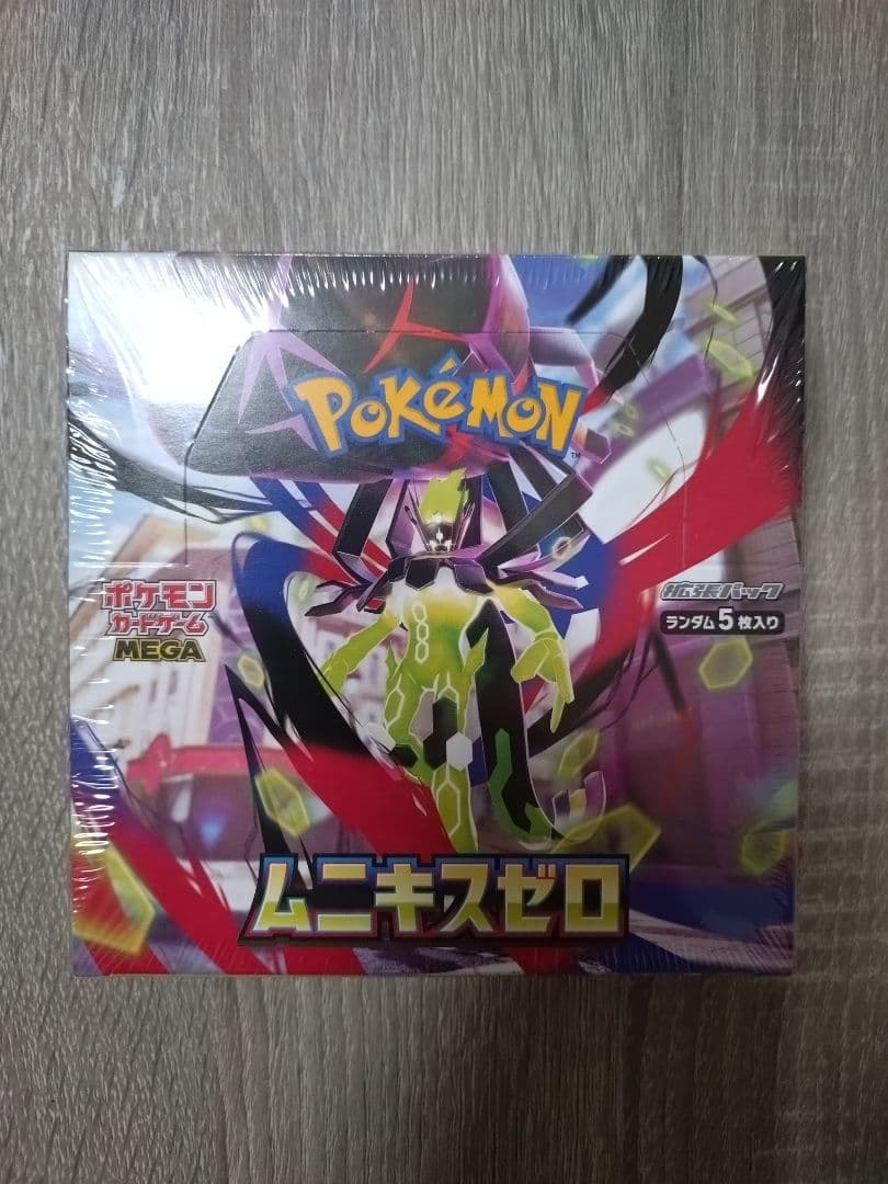 ポケモン ムニキスゼロbox ポケモンセンター当選品 シュリンク付き