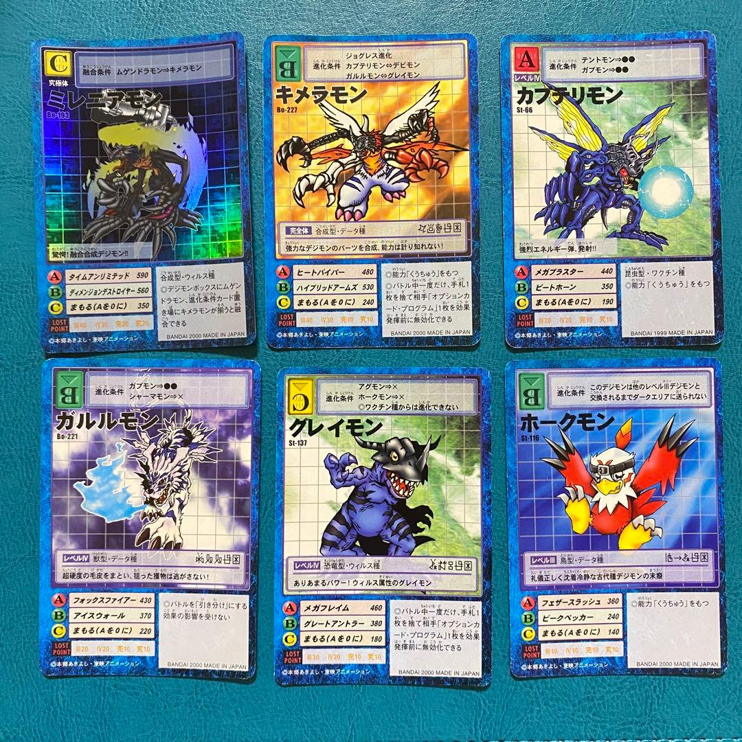 旧 デジモンカード デジカ 6枚 まとめ セット ② - メルカリ