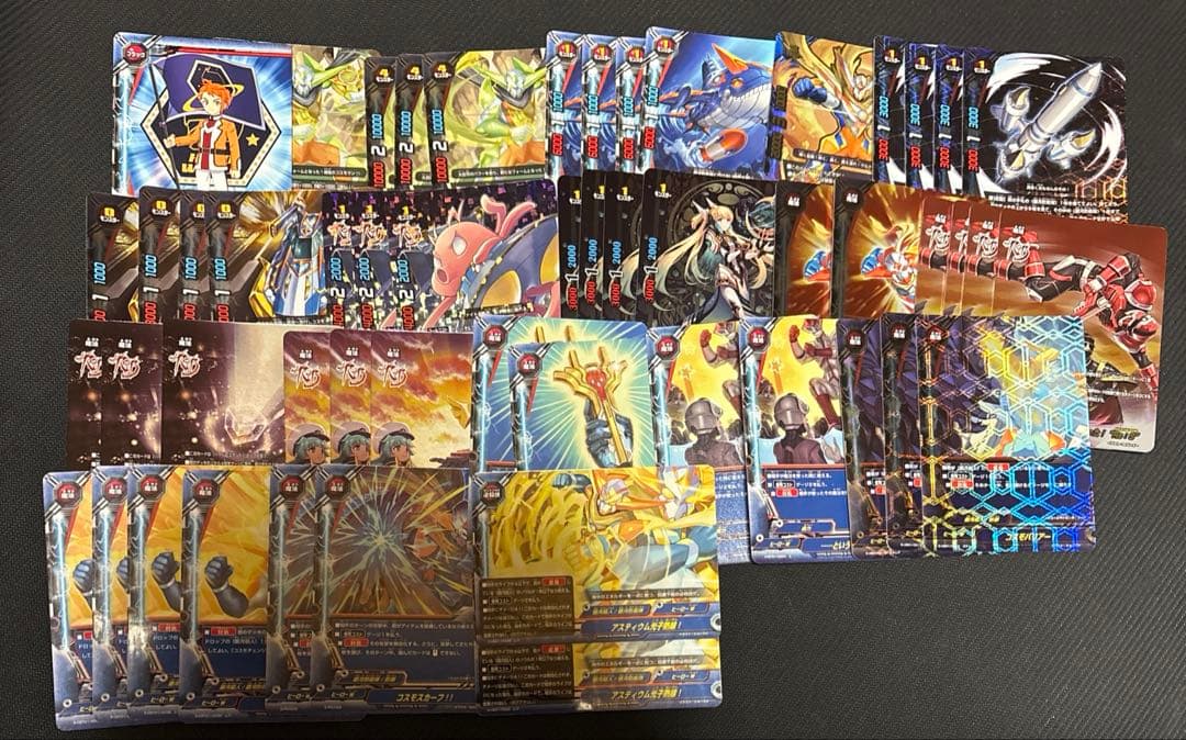 コスモマン エスカ・ギア デッキ - メルカリ