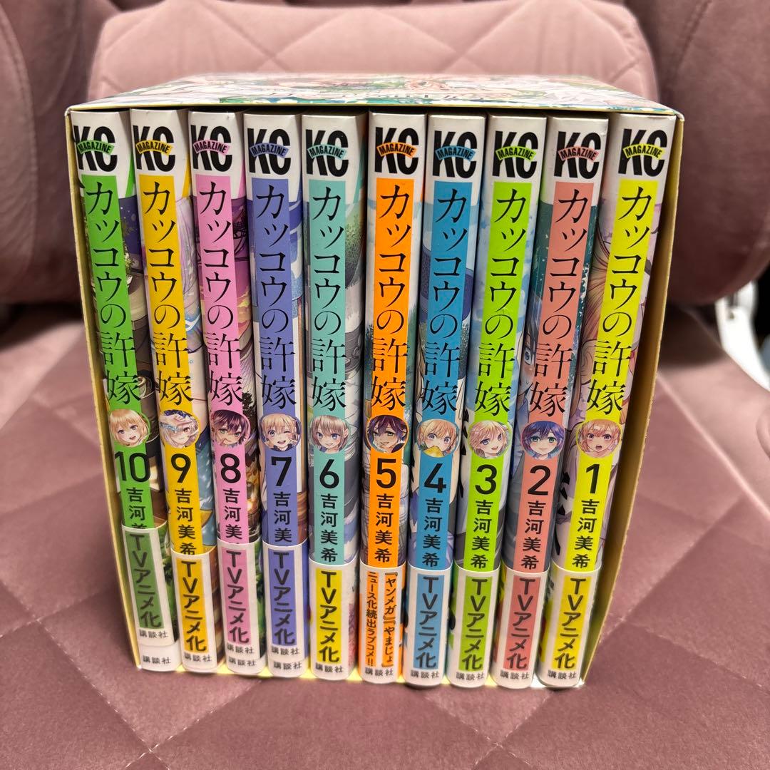カッコウの許嫁1〜10巻セット アニメイト限定収納ボックス - メルカリ