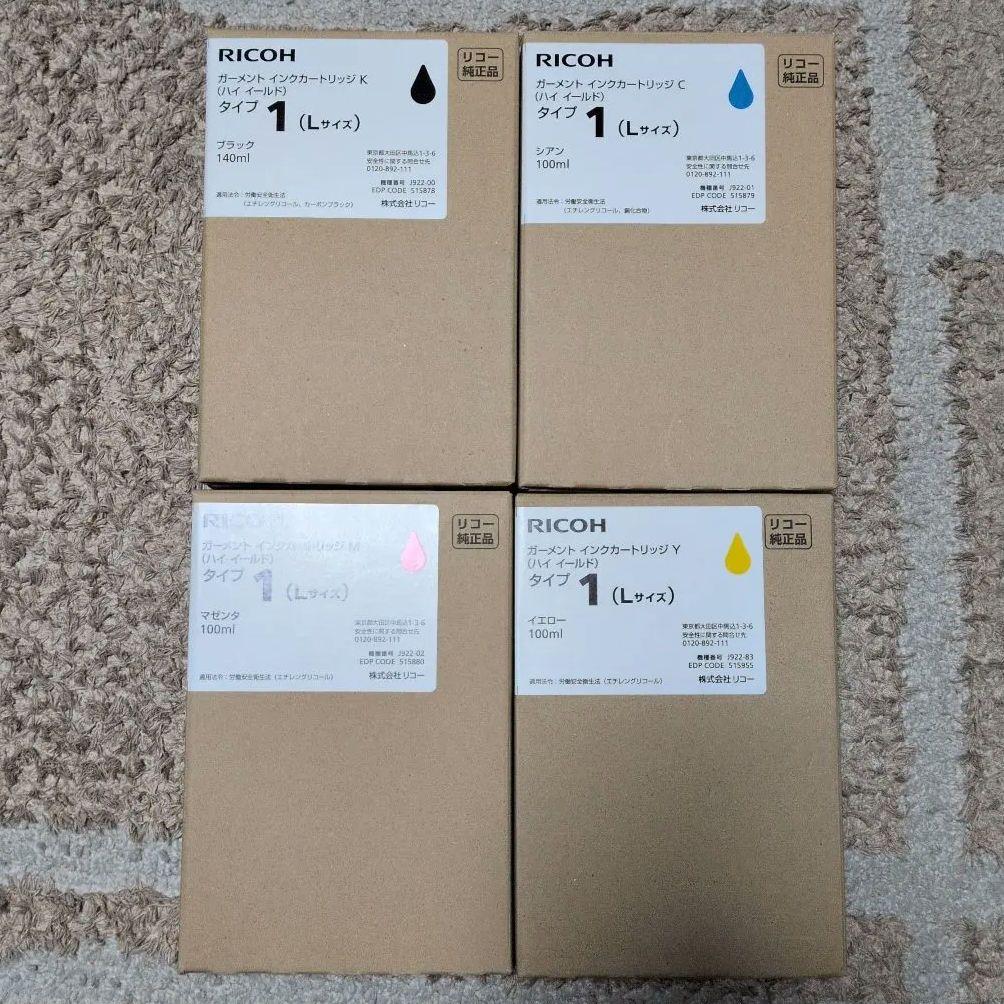 RICOH ガーメント インクカートリッジセット - メルカリ