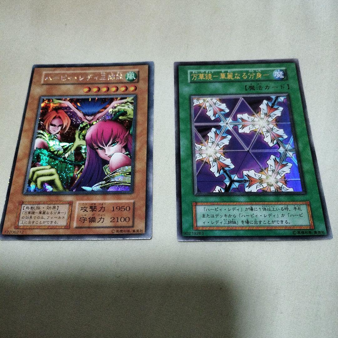 ハーピィ・レディ三姉妹 万華鏡―華麗なる分身― l45001800 - メルカリ