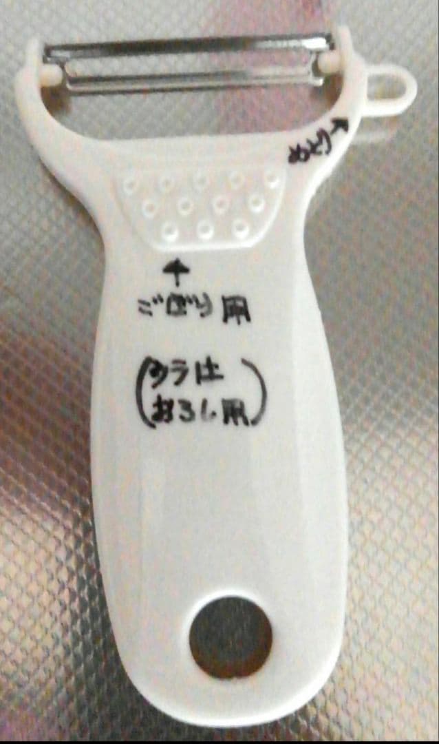 キッチン雑貨 まとめ売り セット すりおろし ピーラー 他 調理器具