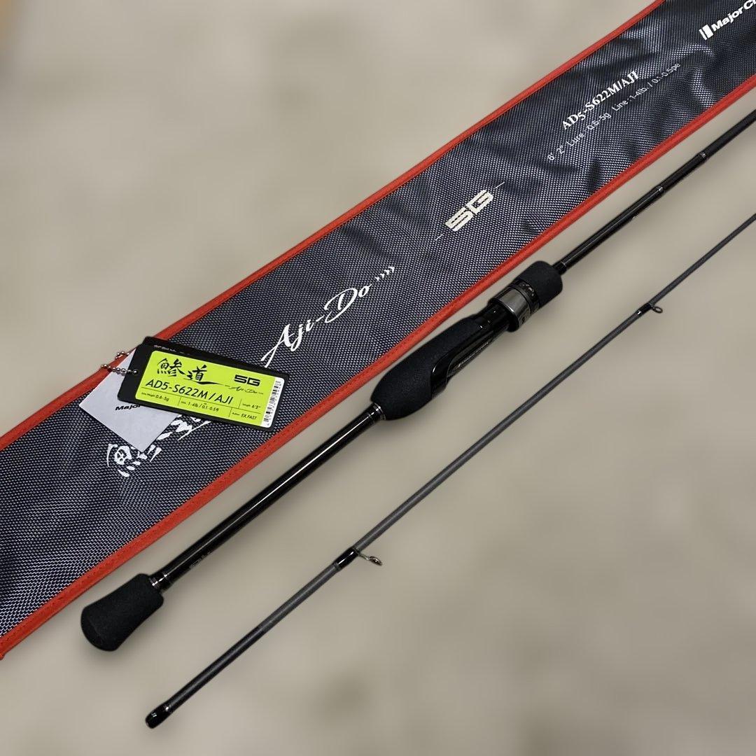 未使用品】鯵道5G AD5-S622M/AJI メジャークラフト - メルカリ