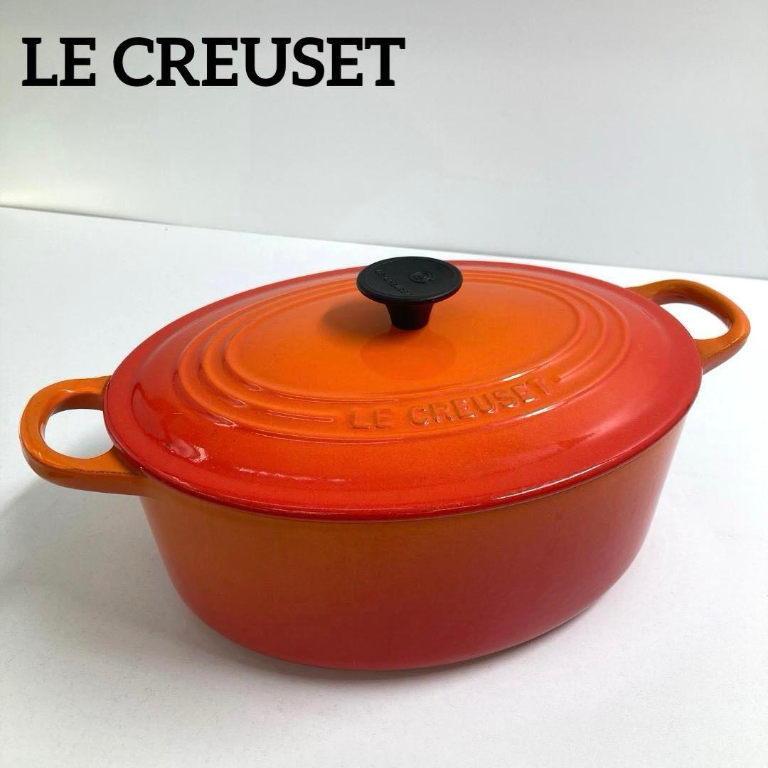 LE CREUSET ル・クルーゼ　ホーロー鍋　シグニチャー ココット・オーバル 楽天市場】ル・クルーゼ 公式 ｜ シグニチャー ココット・オーバル