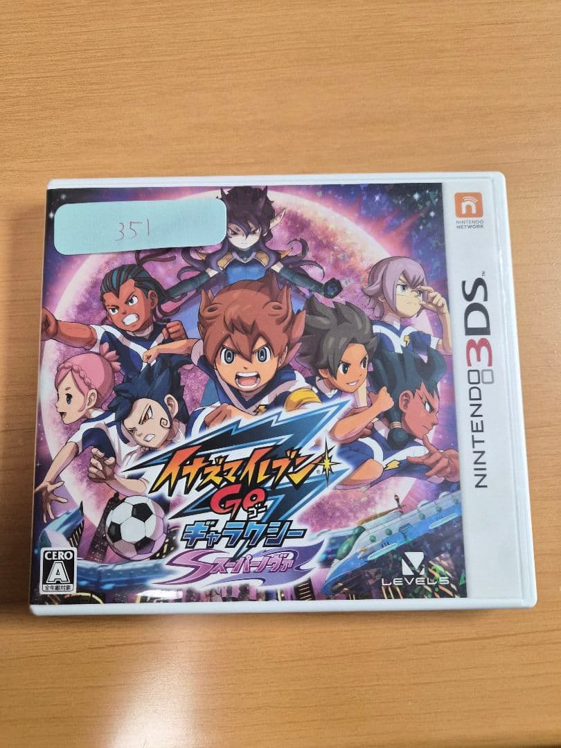 イナズマイレブンGO ギャラクシースーパーノヴァ 3ds - メルカリ