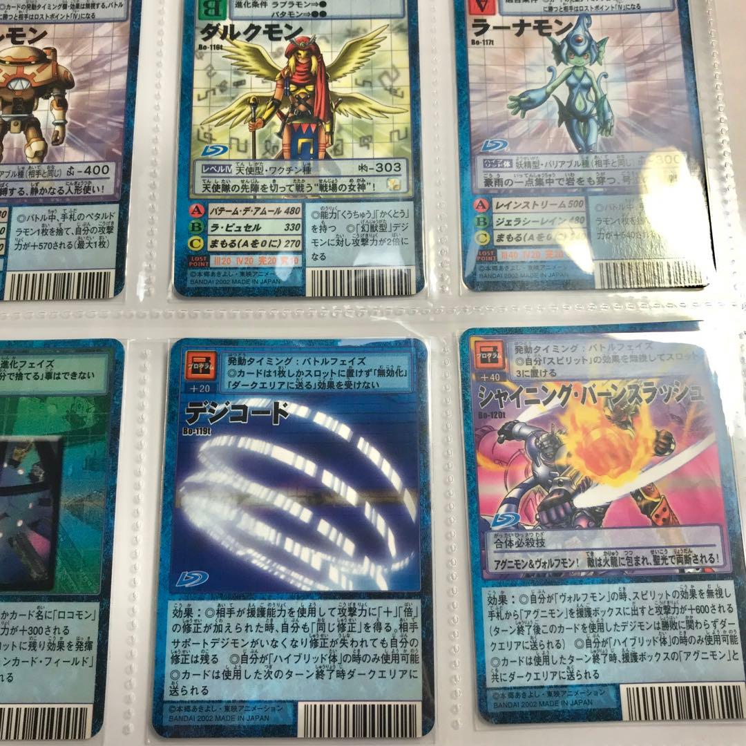 バラ売り相談可能【拡張ボード(5/6)デジモン大人買い】【oka】 - メルカリ