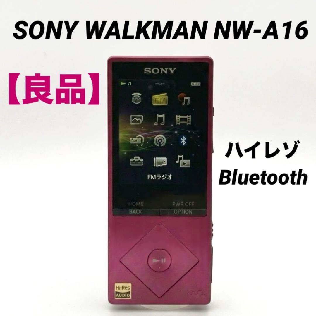 良品】SONY WALKMAN NW-A16 32GB ピンク ハイレゾ対応 - メルカリ