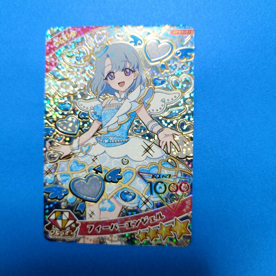 ひみつのアイプリ える フィーバーエンジェル - メルカリ