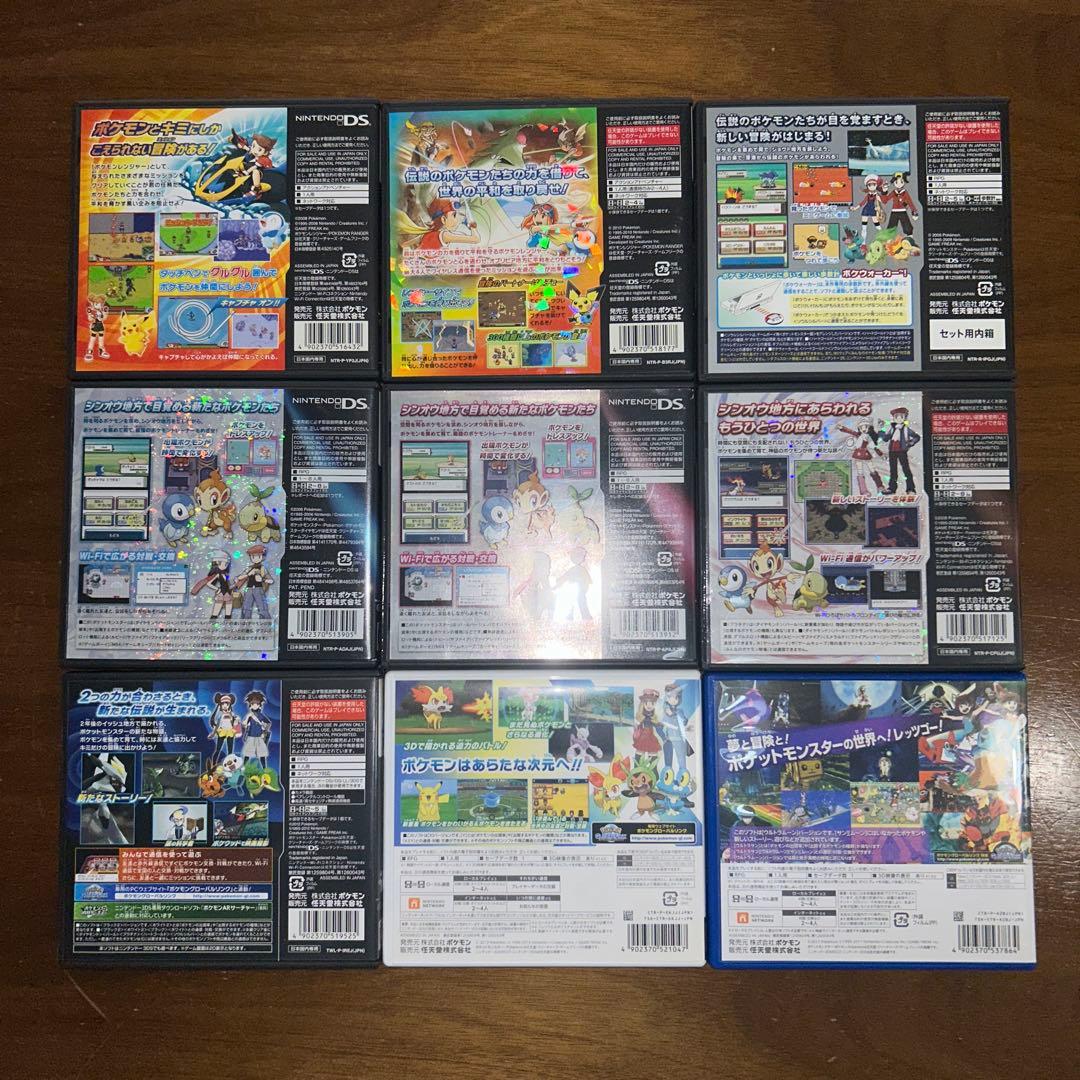 限定配布ポケモン多数！ポケモン ソフトまとめ売り - メルカリ