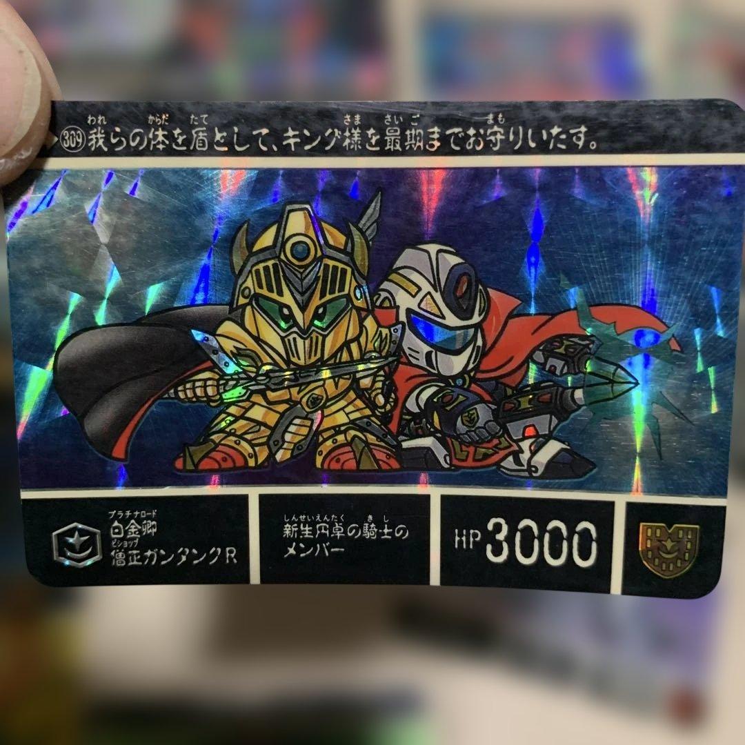 SDガンダム外伝 カードダス 18枚セット 円卓の騎士 - メルカリ