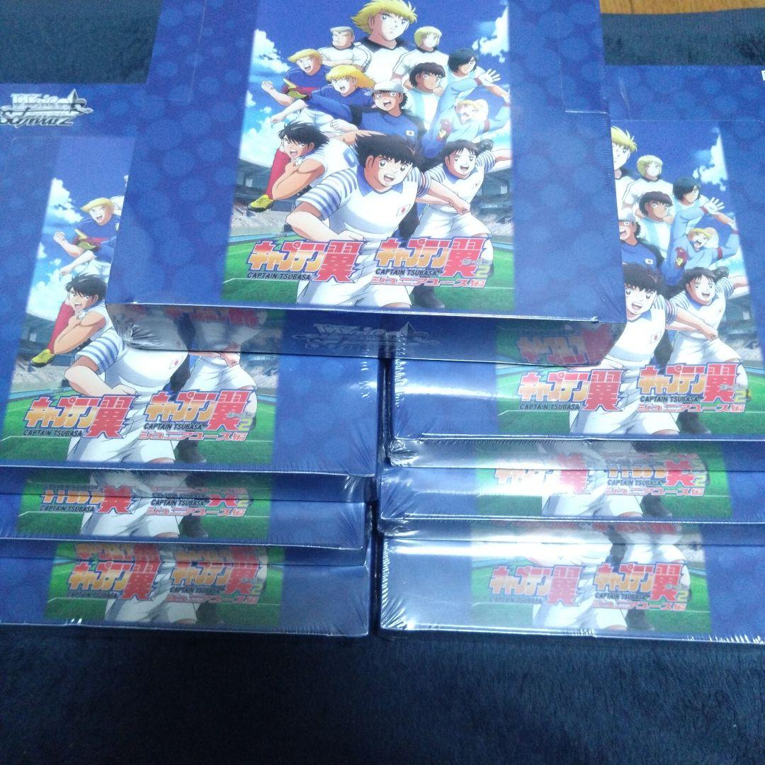 ヴァイスシュヴァルツ　キャプテン翼　未開封BOX　7BOX Amazon.co.jp: ヴァイスシュヴァルツ ブースターパック 『キャプテン翼