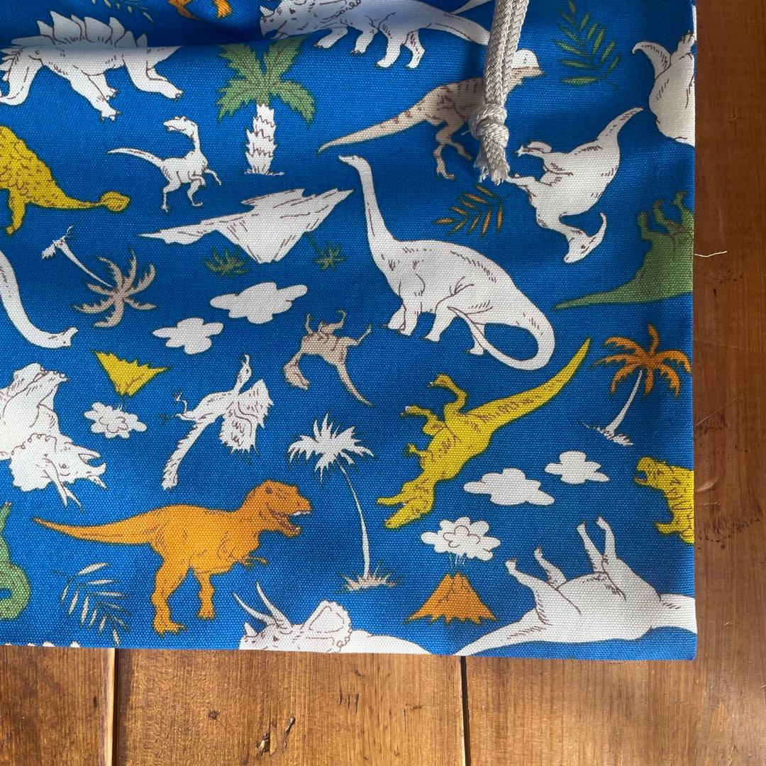 大きめお着替え袋＜ブルー×恐竜＞体操服入れ 体操着袋 大人巾着袋