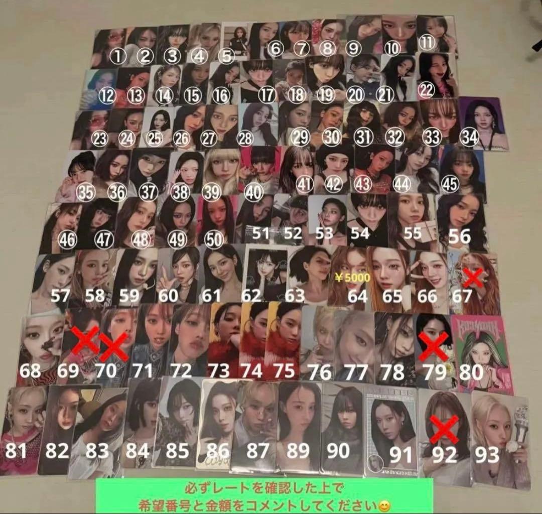 aespa カリナ ジゼル ウィンター ニンニン トレカ - メルカリ