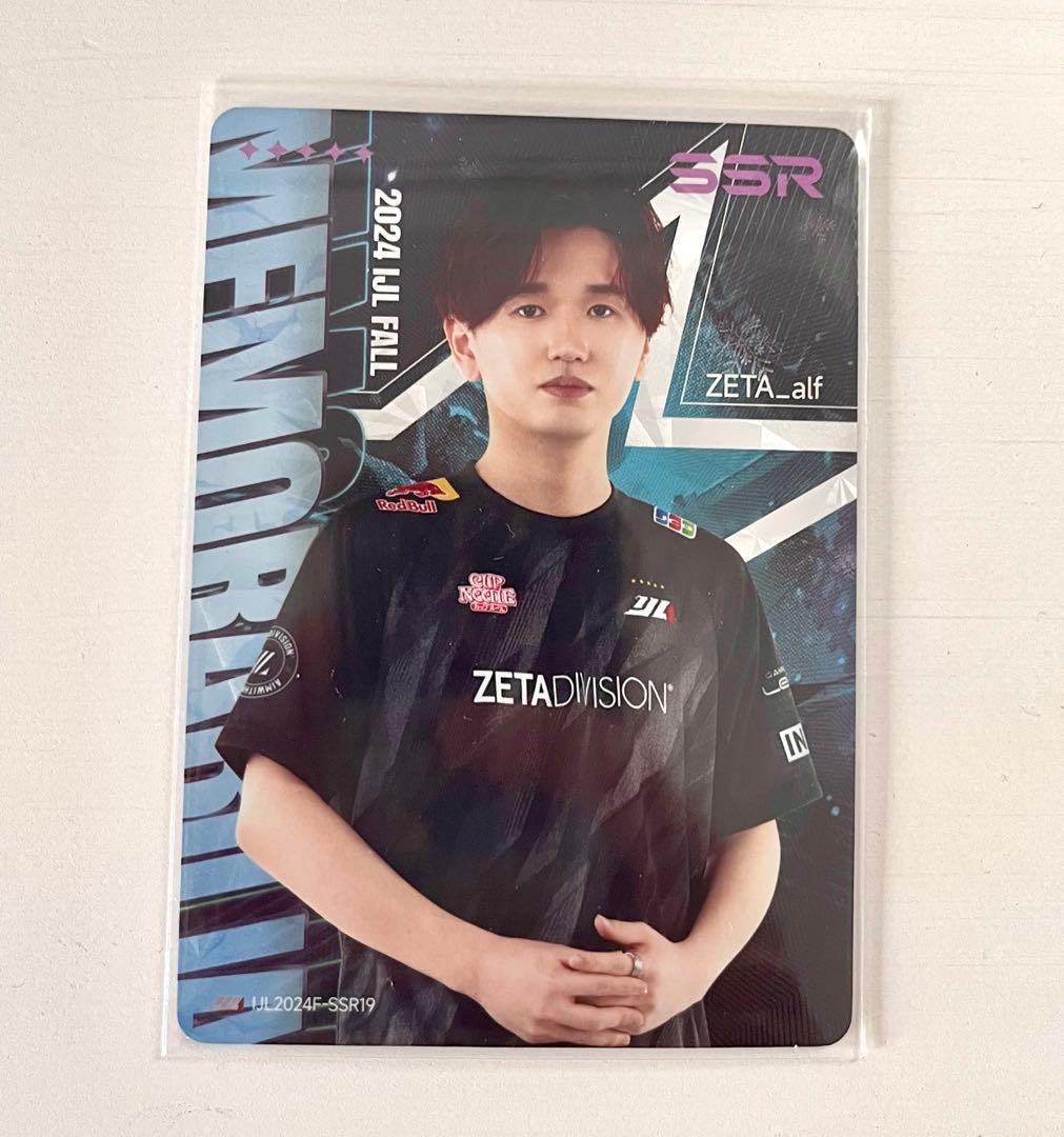 IJL カード 第五人格 alf アルフレ ZETA アルフレッド - メルカリ