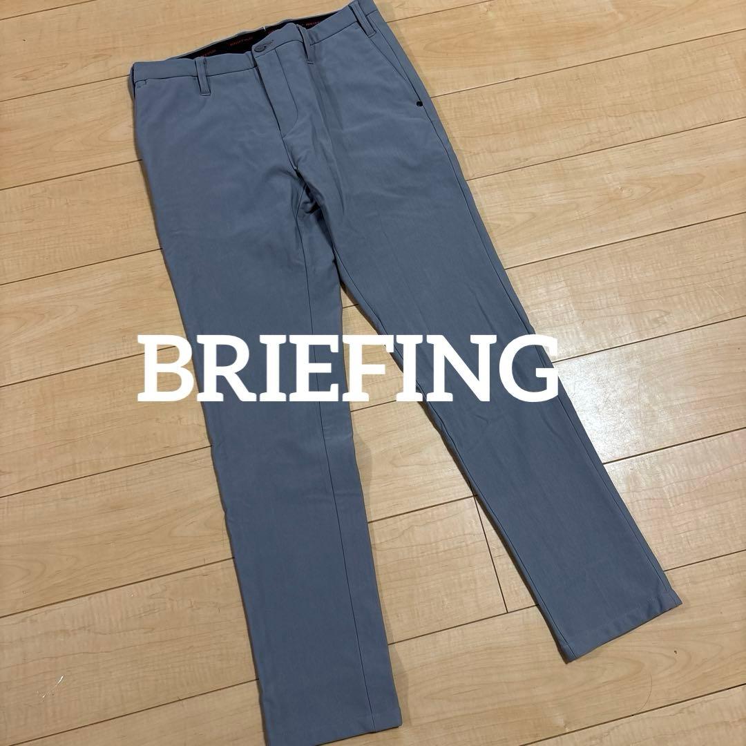 美品】BRIEFING WARM BASIC PANTS M グレー メンズ - メルカリ